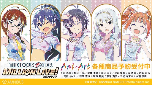 ꡼ No.007 | ֥ɥޥ ߥꥪ饤֡פΥȥ졼ǥ Ani-Art ̥Хåʤɤդ򳫻