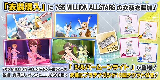 画像ギャラリー No.005のサムネイル画像 / 「ミリシタ」にフェス限の高坂海美,大神環が登場