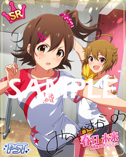 画像ギャラリー No.003のサムネイル画像 / 「ミリシタ」,期間限定イベント 「プラチナスターツアー〜ABSOLUTE RUN!!!〜」が開催中