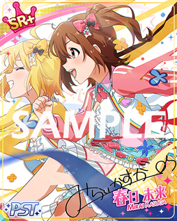 画像ギャラリー No.004のサムネイル画像 / 「ミリシタ」,期間限定イベント 「プラチナスターツアー〜ABSOLUTE RUN!!!〜」が開催中