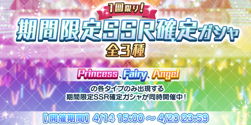 画像ギャラリー No.009のサムネイル画像 / 「ミリシタ」,期間限定イベント 「プラチナスターツアー〜ABSOLUTE RUN!!!〜」が開催中