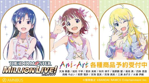 ꡼ No.001Υͥ / ֥ɥޥ ߥꥪ饤֡פΥå5郎ޥӥ󥫤ȯ