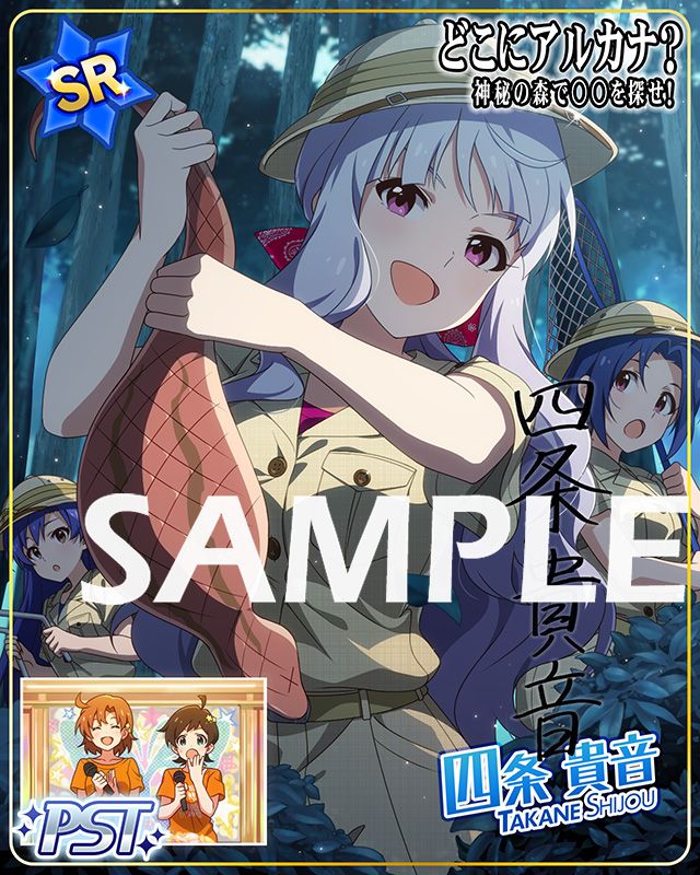 画像ギャラリー No.005 | 「ミリシタ」に四条貴音と真壁瑞希の限定SR