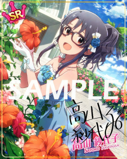 ���������꡼ No.004�Υ���ͥ������ / �֥ߥꥷ���ס��ڶʥ�ե쥤�󥭥��˥ե����������������٥�ȳ���