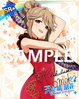 ���������꡼ No.006�Υ���ͥ������ / �֥ߥꥷ���ס��ڶʥ�ե쥤�󥭥��˥ե����������������٥�ȳ���