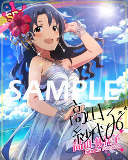 ���������꡼ No.008�Υ���ͥ������ / �֥ߥꥷ���ס��ڶʥ�ե쥤�󥭥��˥ե����������������٥�ȳ���