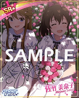 画像ギャラリー No.005のサムネイル画像 / 「ミリシタ」でSR“白石 紬”と“佐竹美奈子”が入手できる期間限定イベントが開催