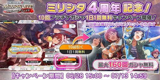 ���������꡼ No.001�Υ���ͥ������ / �֥ߥꥷ���פ˥ե����¥���ꥢ���̾���֤��о�