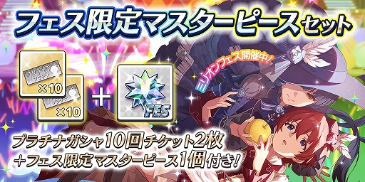 ���������꡼ No.007�Υ���ͥ������ / �֥ߥꥷ���פ˥ե����¥���ꥢ���̾���֤��о�