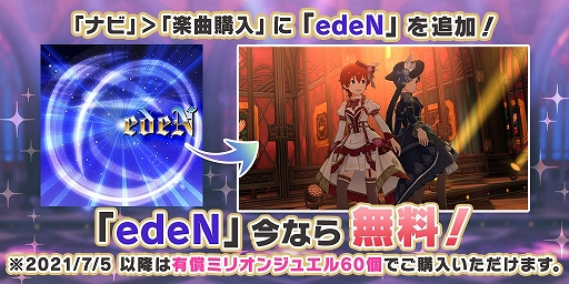 ���������꡼ No.009�Υ���ͥ������ / �֥ߥꥷ���פ˥ե����¥���ꥢ���̾���֤��о�