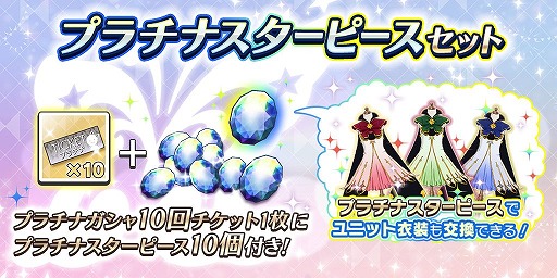 ���������꡼ No.016�Υ���ͥ������ / �֥ߥꥷ���פǡ����٥�ȡȥץ���ʥ��������塼���Tomorrow Program���ɤ�����