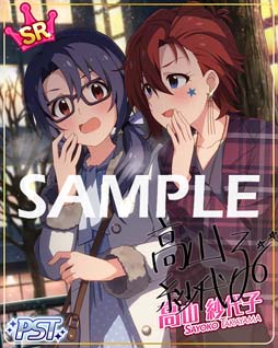 画像ギャラリー No.003のサムネイル画像 / 「ミリシタ」でイベント“プラチナスターツアー〜深紅のパシオン〜”が開催中