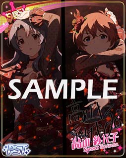 画像ギャラリー No.004のサムネイル画像 / 「ミリシタ」でイベント“プラチナスターツアー〜深紅のパシオン〜”が開催中