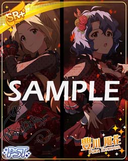 画像ギャラリー No.006のサムネイル画像 / 「ミリシタ」でイベント“プラチナスターツアー〜深紅のパシオン〜”が開催中