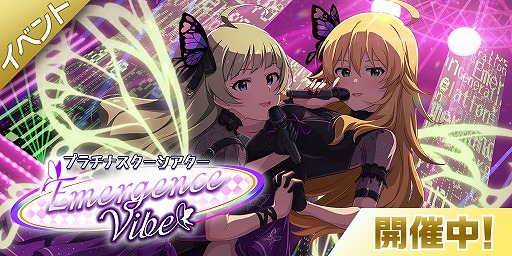 ꡼ No.006Υͥ / ֥ߥꥷסڶʡEmergence Vibeɤǳڤָꥤ٥Ȥ