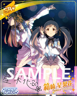 画像ギャラリー No.004のサムネイル画像 / 「ミリシタ」,楽曲“産声とクラブ”を対象とした期間限定イベントが開催