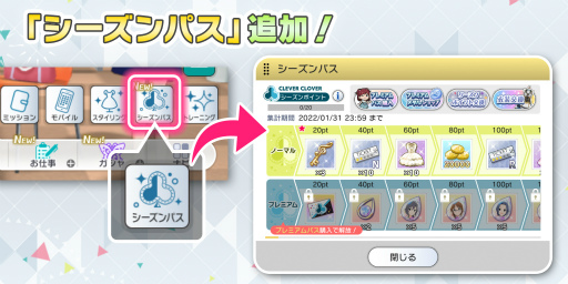 画像ギャラリー No.007のサムネイル画像 / 「ミリシタ」,楽曲“産声とクラブ”を対象とした期間限定イベントが開催