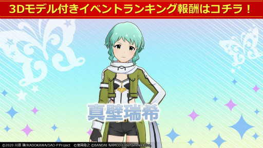 画像ギャラリー No.001のサムネイル画像 / 「ミリシタ」,配信イベント“ミリシタ感謝祭 2021〜2022”公演内の発表内容が公開