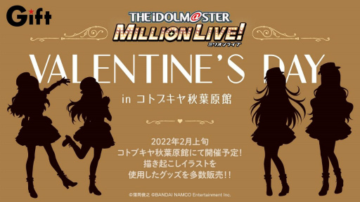 画像ギャラリー No.005のサムネイル画像 / 「ミリシタ」,配信イベント“ミリシタ感謝祭 2021〜2022”公演内の発表内容が公開