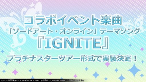 画像ギャラリー No.007のサムネイル画像 / 「ミリシタ」,配信イベント“ミリシタ感謝祭 2021〜2022”公演内の発表内容が公開