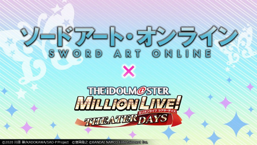 画像ギャラリー No.008のサムネイル画像 / 「ミリシタ」,配信イベント“ミリシタ感謝祭 2021〜2022”公演内の発表内容が公開