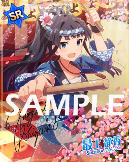 画像ギャラリー No.002のサムネイル画像 / 「ミリシタ」で木下ひなたと高坂海美の限定カードが獲得可能なイベントが開催
