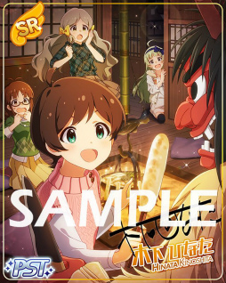 画像ギャラリー No.003のサムネイル画像 / 「ミリシタ」で木下ひなたと高坂海美の限定カードが獲得可能なイベントが開催