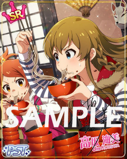 画像ギャラリー No.004のサムネイル画像 / 「ミリシタ」で木下ひなたと高坂海美の限定カードが獲得可能なイベントが開催