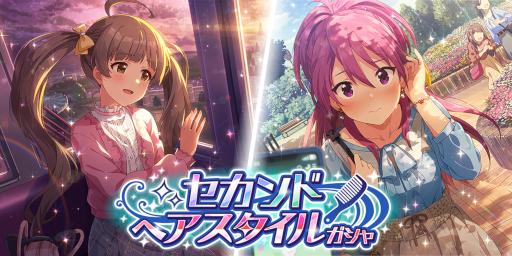 画像ギャラリー No.007のサムネイル画像 / 「ミリシタ」期間限定イベント “プラチナスターシアター〜永遠の花〜”が開催
