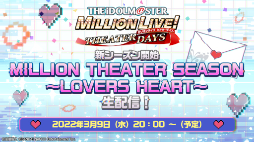 画像ギャラリー No.011のサムネイル画像 / 「ミリシタ」期間限定イベント “プラチナスターシアター〜永遠の花〜”が開催