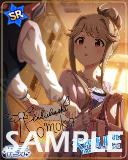 画像ギャラリー No.002のサムネイル画像 / 「ミリシタ」で天空橋朋花,高槻やよいの限定カードが獲得できるイベントが開催