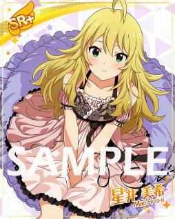 画像ギャラリー No.006のサムネイル画像 / 「ミリシタ」で天空橋朋花,高槻やよいの限定カードが獲得できるイベントが開催