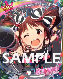 画像ギャラリー No.007のサムネイル画像 / 「ミリシタ」で天空橋朋花,高槻やよいの限定カードが獲得できるイベントが開催