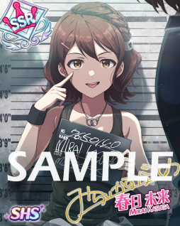 画像ギャラリー No.009のサムネイル画像 / 「ミリシタ」で天空橋朋花,高槻やよいの限定カードが獲得できるイベントが開催