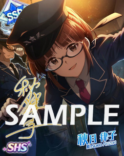 画像ギャラリー No.010のサムネイル画像 / 「ミリシタ」で天空橋朋花,高槻やよいの限定カードが獲得できるイベントが開催