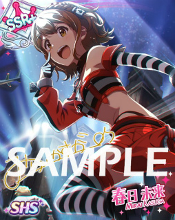 画像ギャラリー No.011のサムネイル画像 / 「ミリシタ」で天空橋朋花,高槻やよいの限定カードが獲得できるイベントが開催