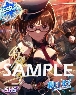 画像ギャラリー No.012のサムネイル画像 / 「ミリシタ」で天空橋朋花,高槻やよいの限定カードが獲得できるイベントが開催