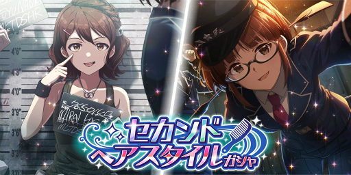 画像ギャラリー No.014のサムネイル画像 / 「ミリシタ」で天空橋朋花,高槻やよいの限定カードが獲得できるイベントが開催