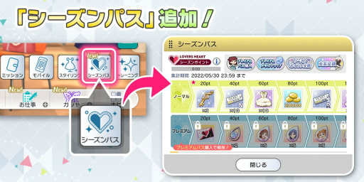 画像ギャラリー No.015のサムネイル画像 / 「ミリシタ」で天空橋朋花,高槻やよいの限定カードが獲得できるイベントが開催