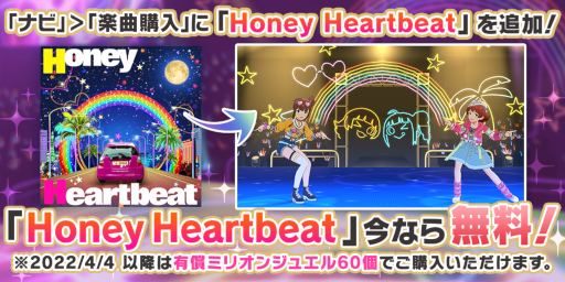 画像ギャラリー No.009のサムネイル画像 / 「ミリシタ」“ミリオンフェス”が開催。横山奈緒,野々原茜の フェス限定SSRカードが登場