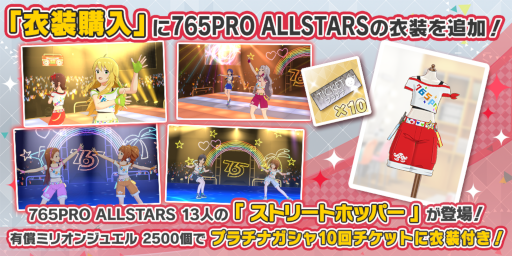 画像ギャラリー No.010のサムネイル画像 / 「ミリシタ」“ミリオンフェス”が開催。横山奈緒,野々原茜の フェス限定SSRカードが登場