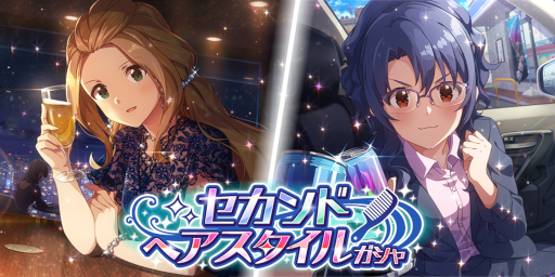 ���������꡼ No.010�Υ���ͥ������ / �֥ߥꥷ���ץ��٥�ȡȥץ���ʥ��������塼����ۤ��Фϥ��ꥢ���������ɤ�������