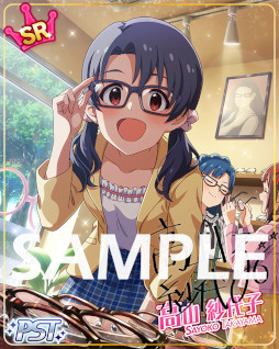 ꡼ No.003Υͥ / ֥ߥꥷסȥץʥȥ쥸㡼&#9825; Birthday Cardɤ򳫺