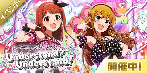 ꡼ No.001 | ֥ߥꥷס٥ȡȥץʥUnderstand Understand!ɤ򳫺