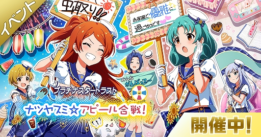 ���������꡼ No.001�Υ���ͥ������ / �֥ߥꥷ���פǴ��ָ��ꥤ�٥�ȡȥץ���ʥ������ȥ饹�ȡ��ʥĥ䥹�ߡ����ԡ��������ɤ�������