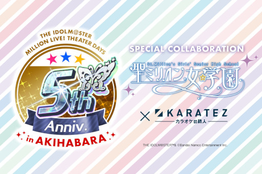 ���������꡼ No.001�Υ���ͥ������ / �֥ߥꥷ����5��ǯ���٥�Ȥȡ֥��饪����Ŵ�͡פ�����ܡ����ո������̤��Ź��6��25�����饳��ܥɥ�󥯤䥰�å�������