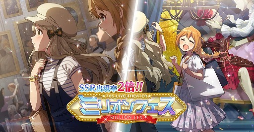 ���������꡼ No.001�Υ���ͥ������ / �֥ߥꥷ���ס�SSR�и�Ψ2�ܡȥߥꥪ��ե����ɤ򳫺�