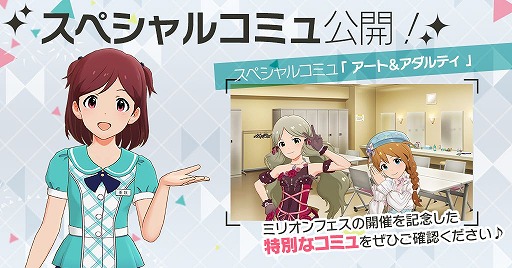 ���������꡼ No.008�Υ���ͥ������ / �֥ߥꥷ���ס�SSR�и�Ψ2�ܡȥߥꥪ��ե����ɤ򳫺�