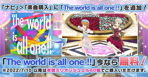 ���������꡼ No.009�Υ���ͥ������ / �֥ߥꥷ���ס�SSR�и�Ψ2�ܡȥߥꥪ��ե����ɤ򳫺�