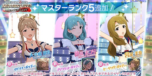 ���������꡼ No.012�Υ���ͥ������ / �֥ߥꥷ���ס�SSR�и�Ψ2�ܡȥߥꥪ��ե����ɤ򳫺�